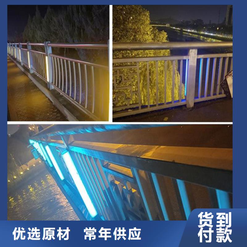 led灯光护栏产品质量优良