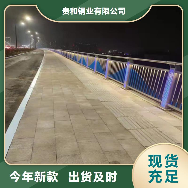 桥梁道路灯光护栏企业-实力雄厚