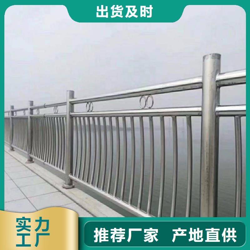 不锈钢河道栏杆企业-大品牌