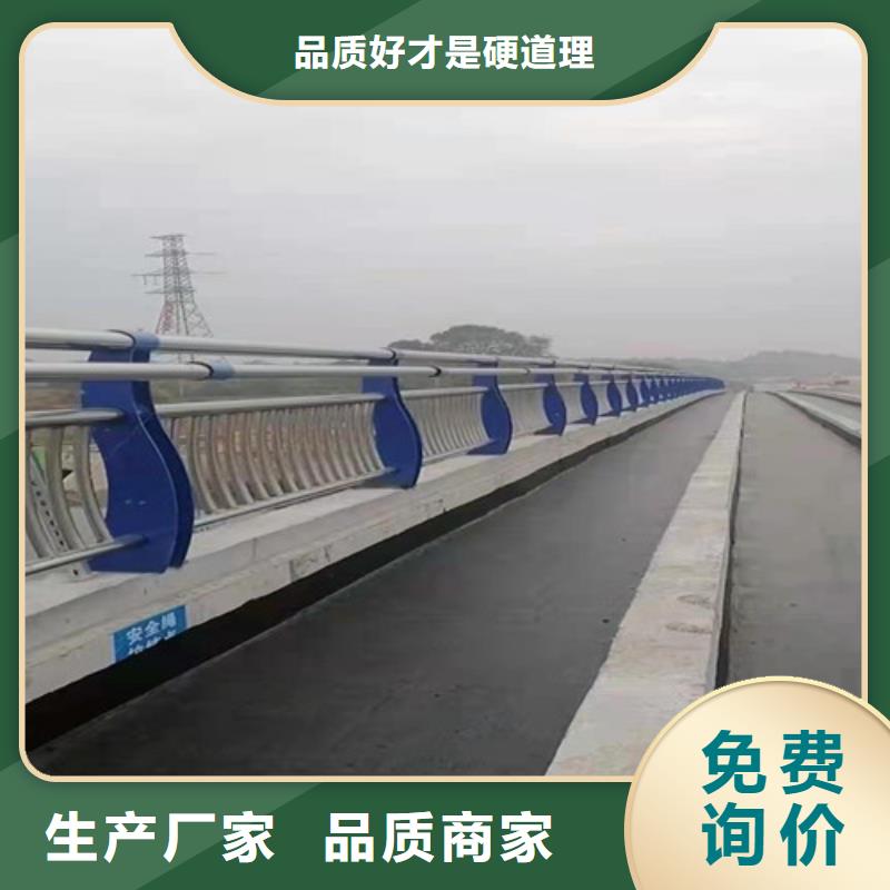 201道路隔离护栏-201道路隔离护栏发货快