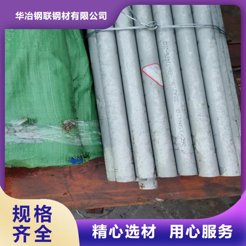 【不锈钢管,防腐螺旋管生产厂家用品质赢得客户信赖】