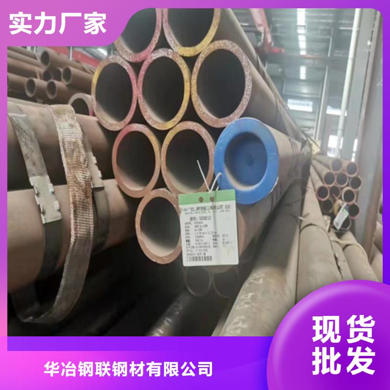 无缝钢管焊管出货及时华冶3PE钢管厂家