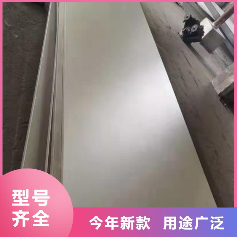 310S不锈钢板厂家直销-全国发货