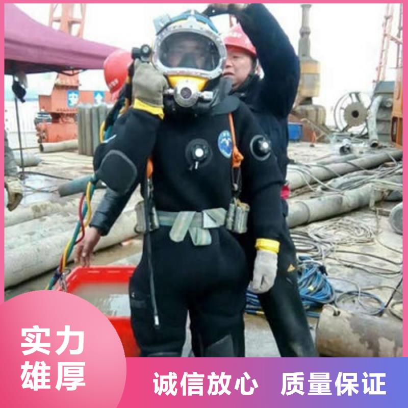 水下作业水下堵漏团队效果满意为止