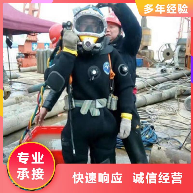 水下作业潜水施工2025公司精心推荐