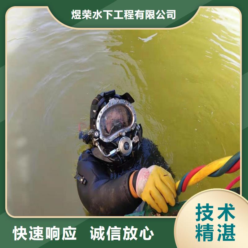 【水下】本地潜水救援行业口碑好