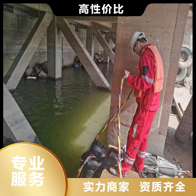 水下水下堵漏遵守合同