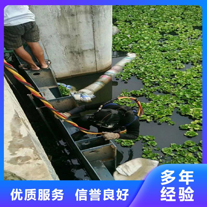 个旧潜水员打捞队-潜水员施工队伍