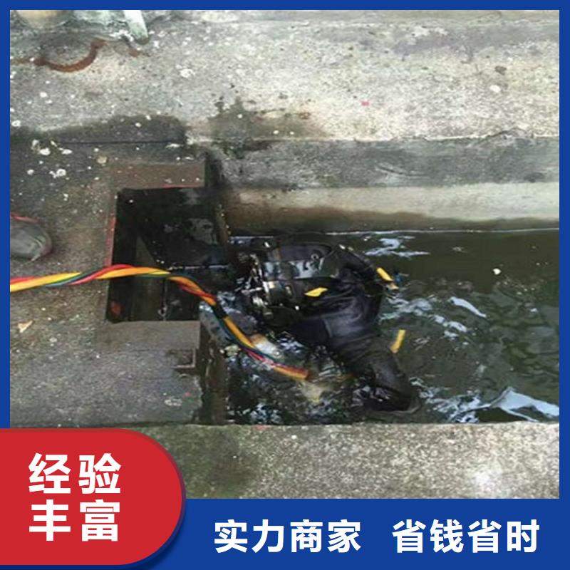 滦县水下封堵管道公司-当地潜水服务2025已更新（今日/商情）