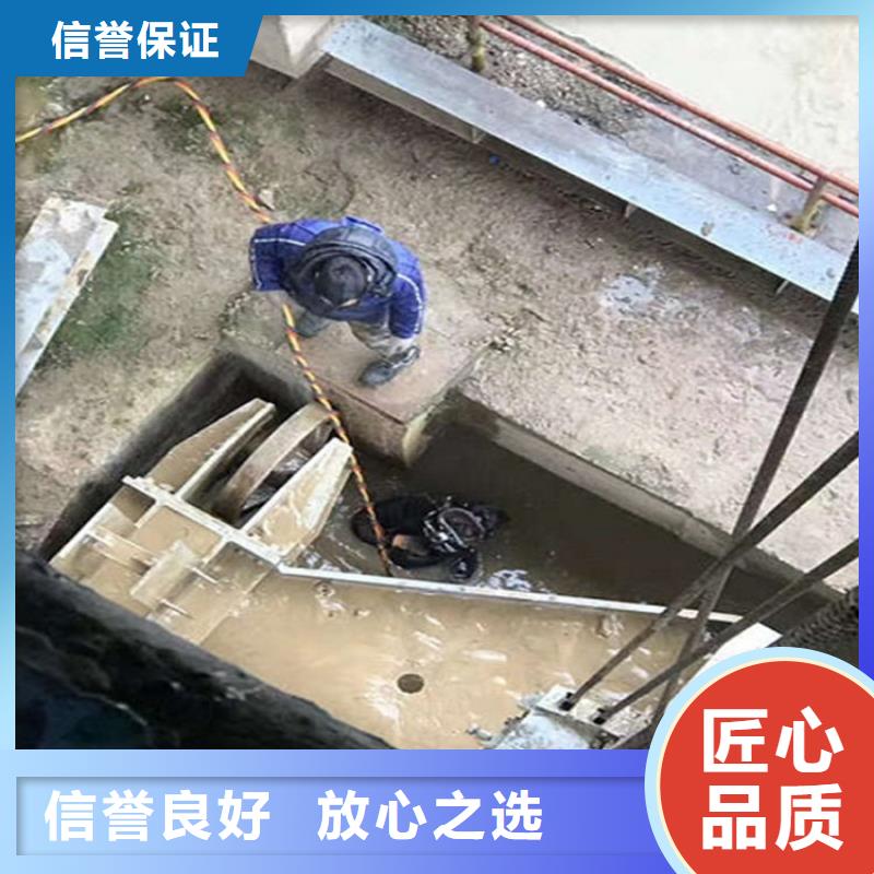 大连水下砌墙封堵管道-专业潜水服务公司