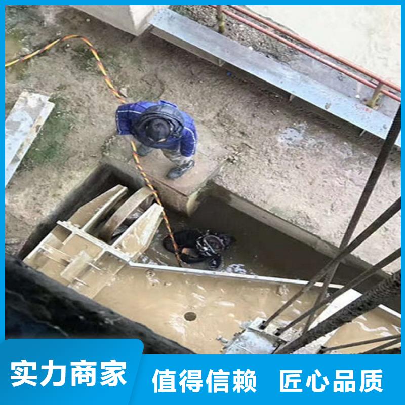 三明取水口拦污栅清理-潜水员施工队