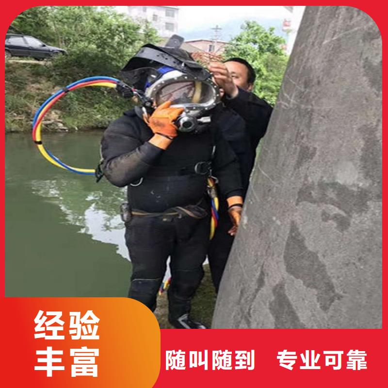 水下水下堵漏遵守合同