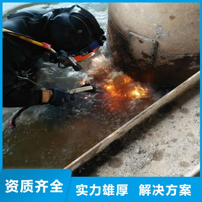 长治水下封堵管道-作业经验丰富