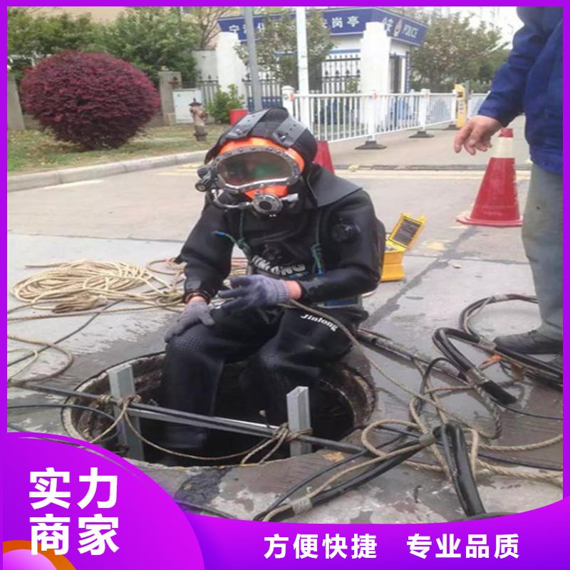 水下水下拆墙工程案例丰富