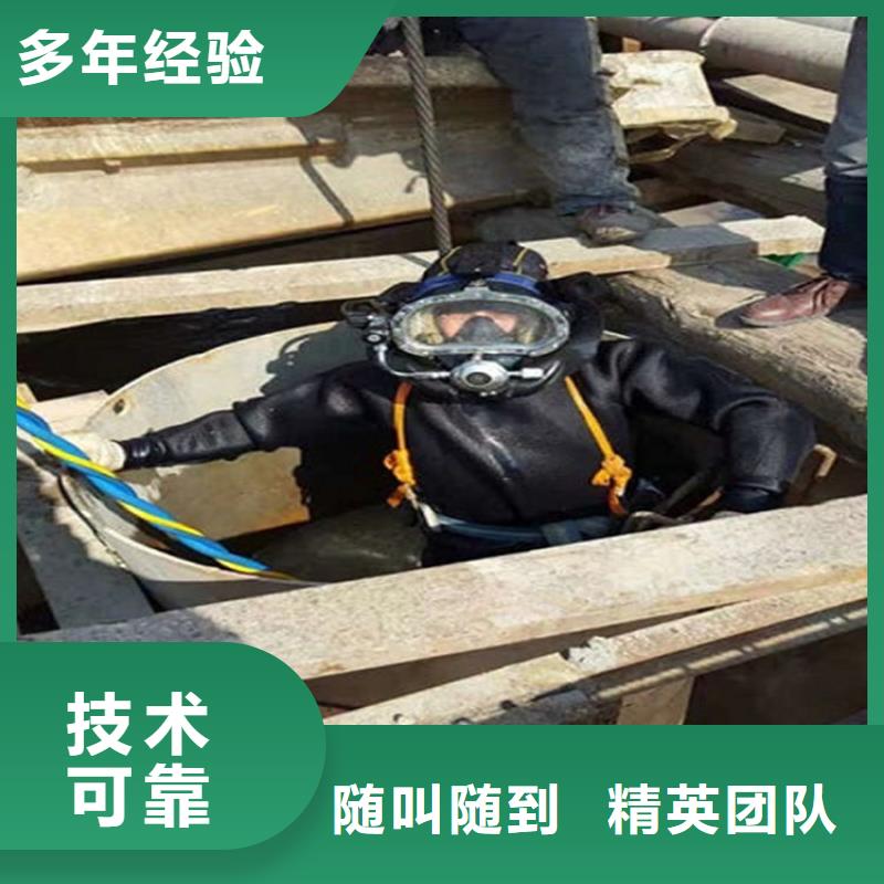 丹江口水下管道封堵蛙人潜水施工队