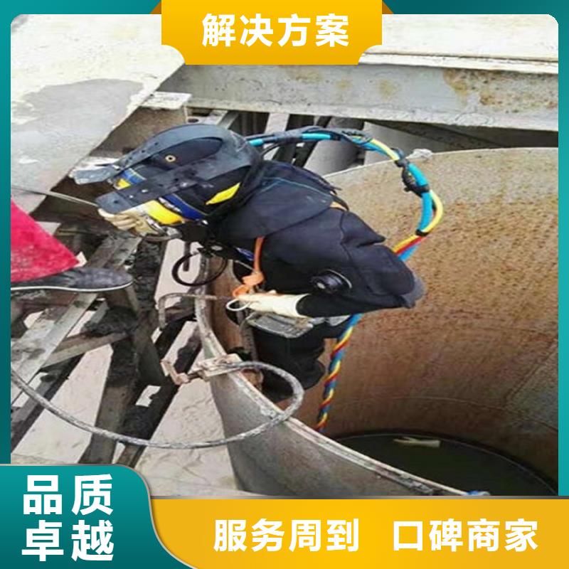 沙河市水下封堵公司-24小时为您提供服务