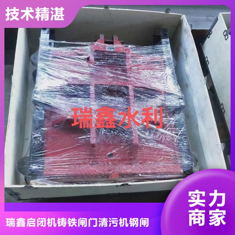 YGZ硬止水复合钢闸门费用