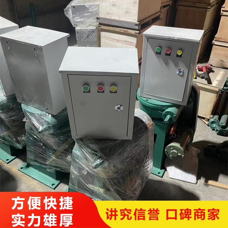 卷扬启闭机水利闸门启闭机满足不同水利工程需求