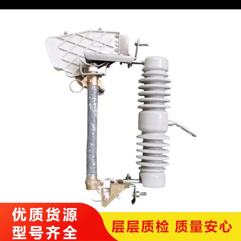 熔断器真空断路器工厂直营