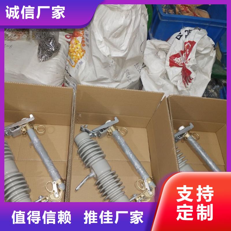 【熔断器】高压隔离开关厂家正品保障