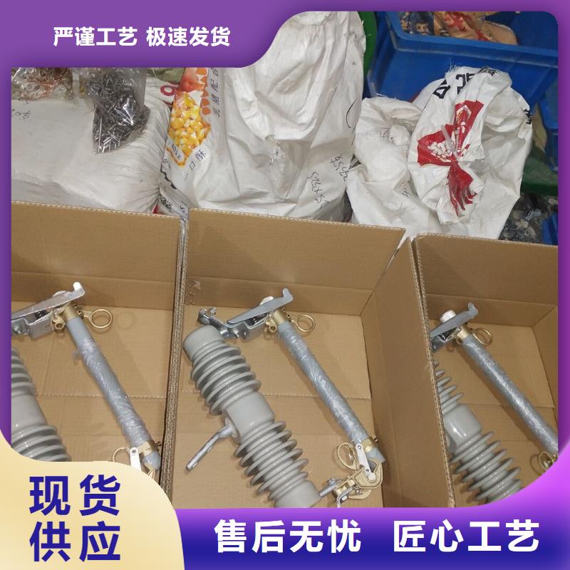 熔断器【低压电器】用心做品质