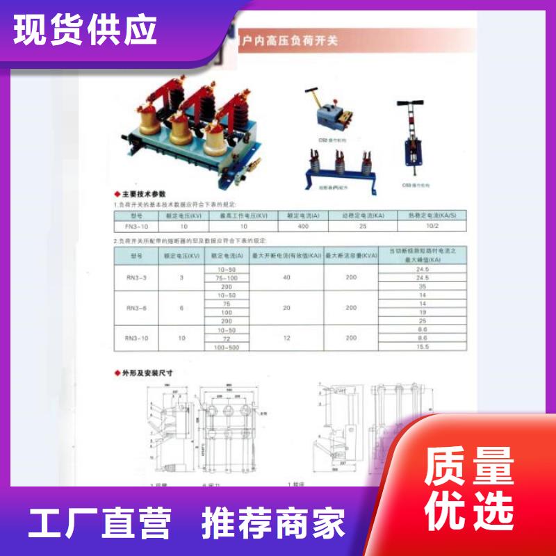 熔断器,电力金具厂家售后完善