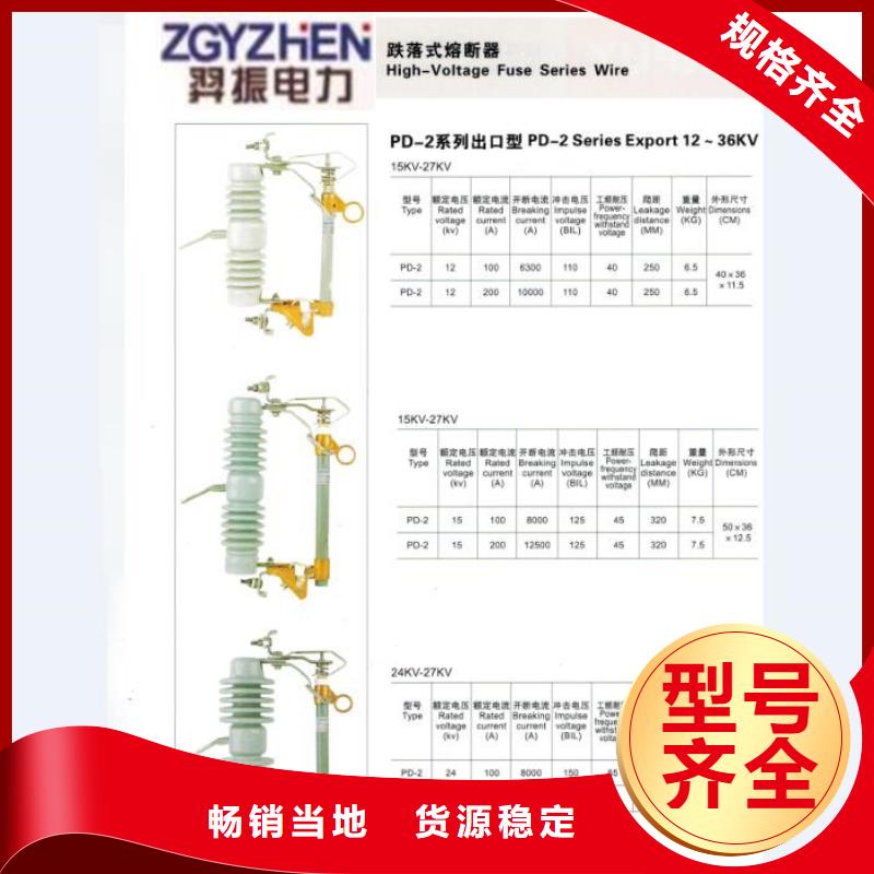 熔断器穿墙套管实力公司