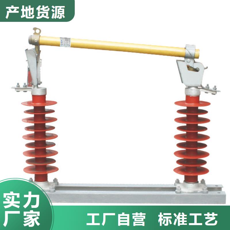 高压熔断器_RW12-15/200