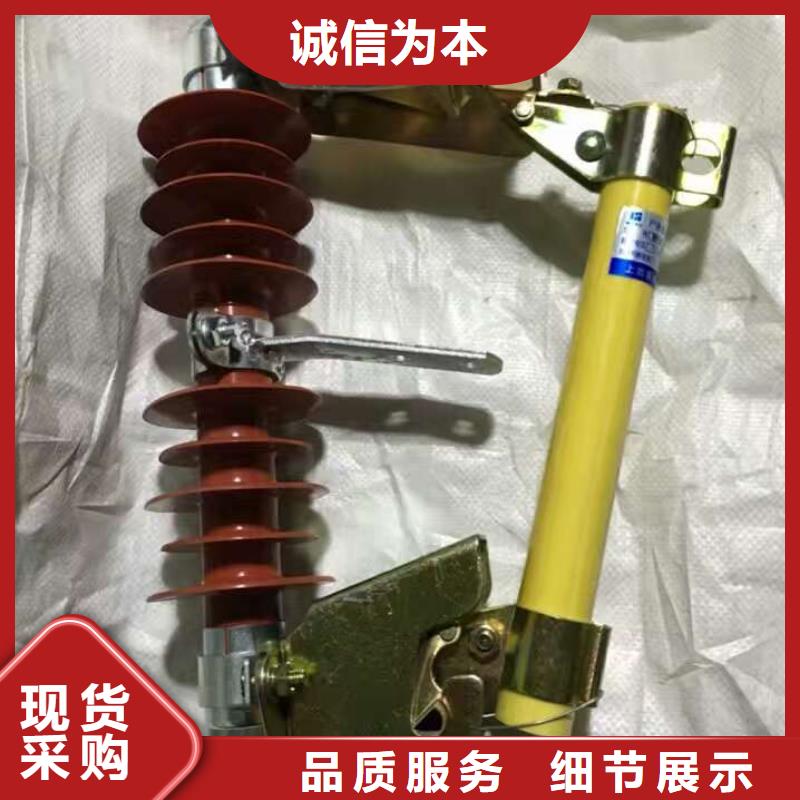 【熔断器智能断路器专业完善售后】