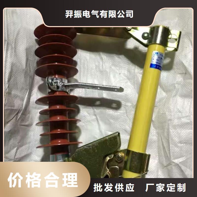 熔断器真空断路器产地批发