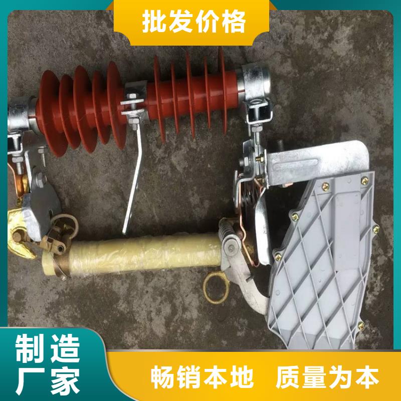 熔断器_绝缘子厂家把实惠留给您