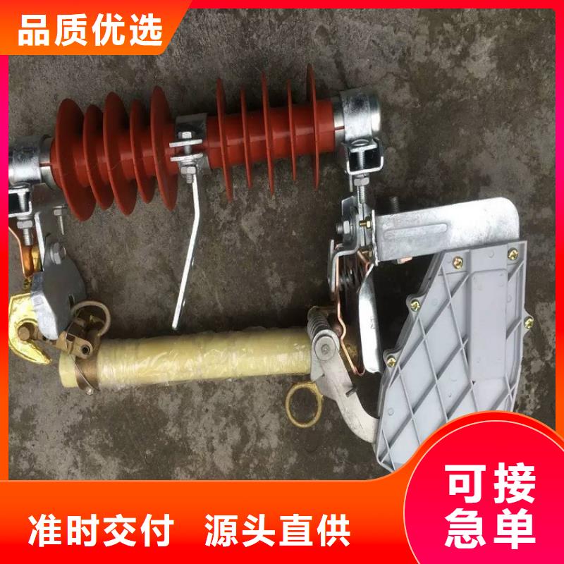 【熔断器穿墙套管追求品质】