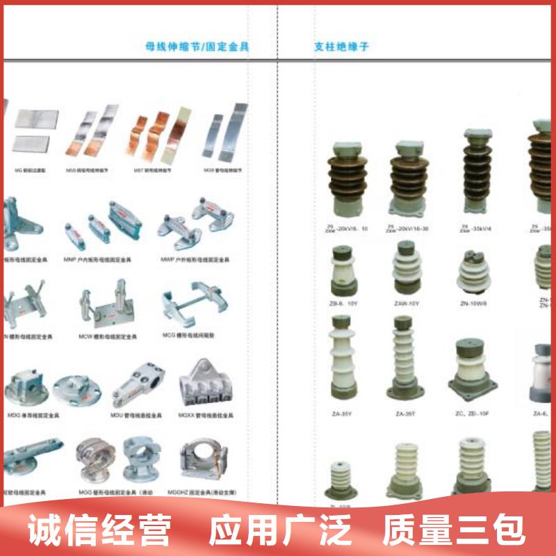源头工厂的【支持非标定制 高压隔离开关-高压负荷开关诚信商家】