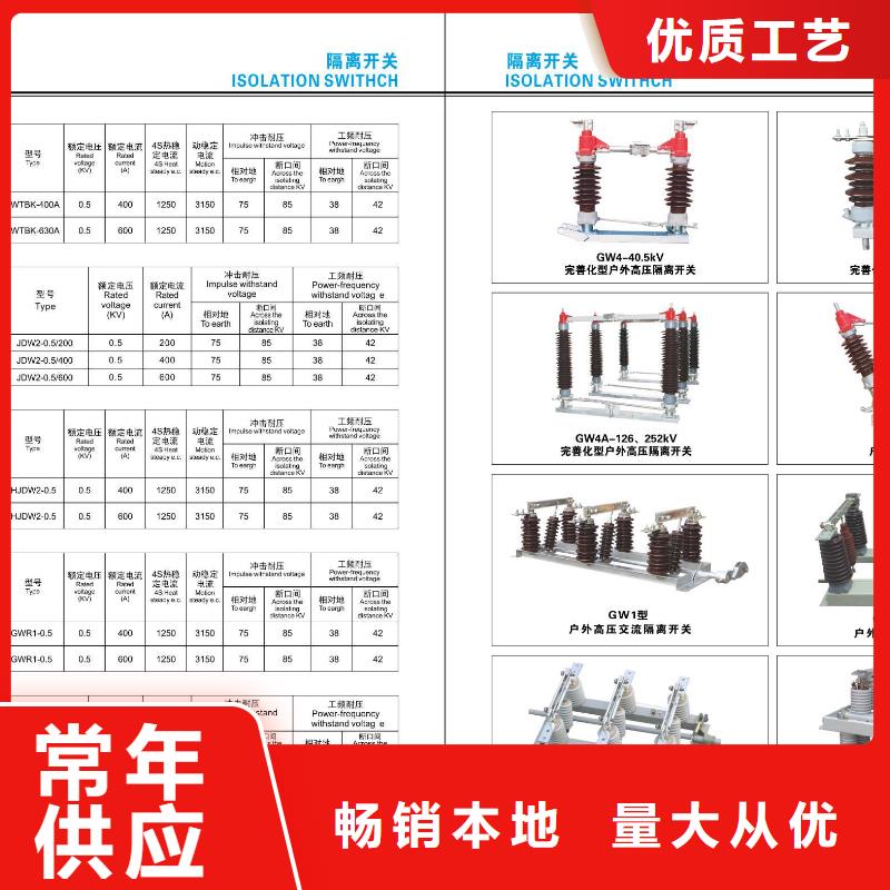 高压隔离开关智能断路器可定制有保障