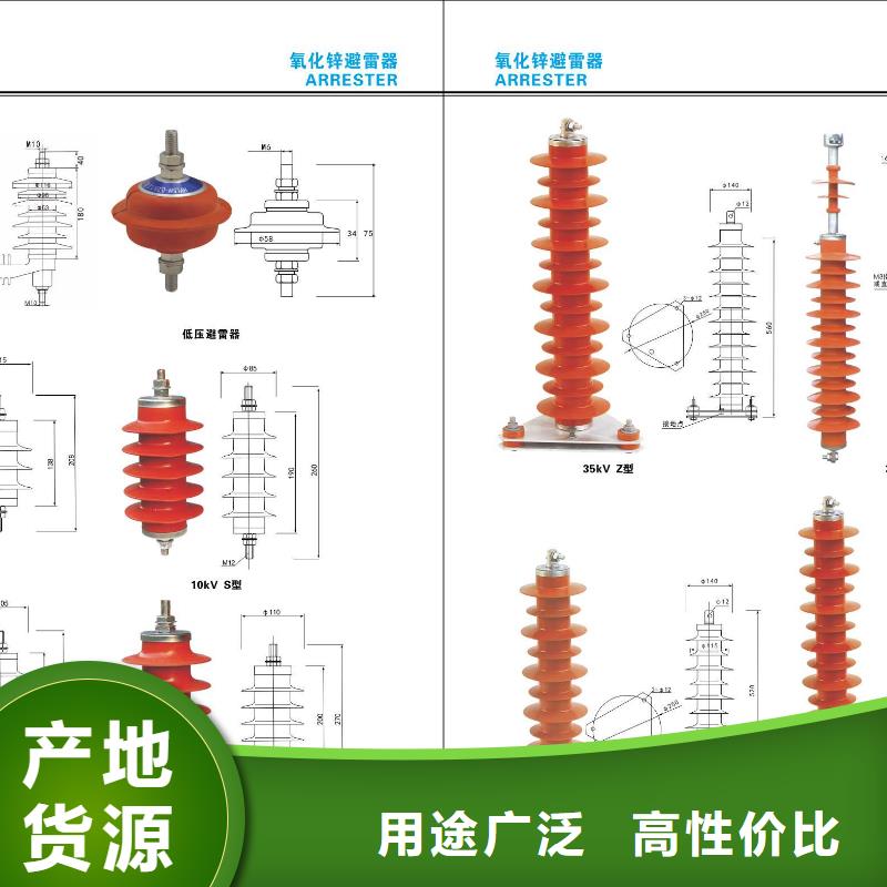 高压隔离开关跌落式熔断器精品选购