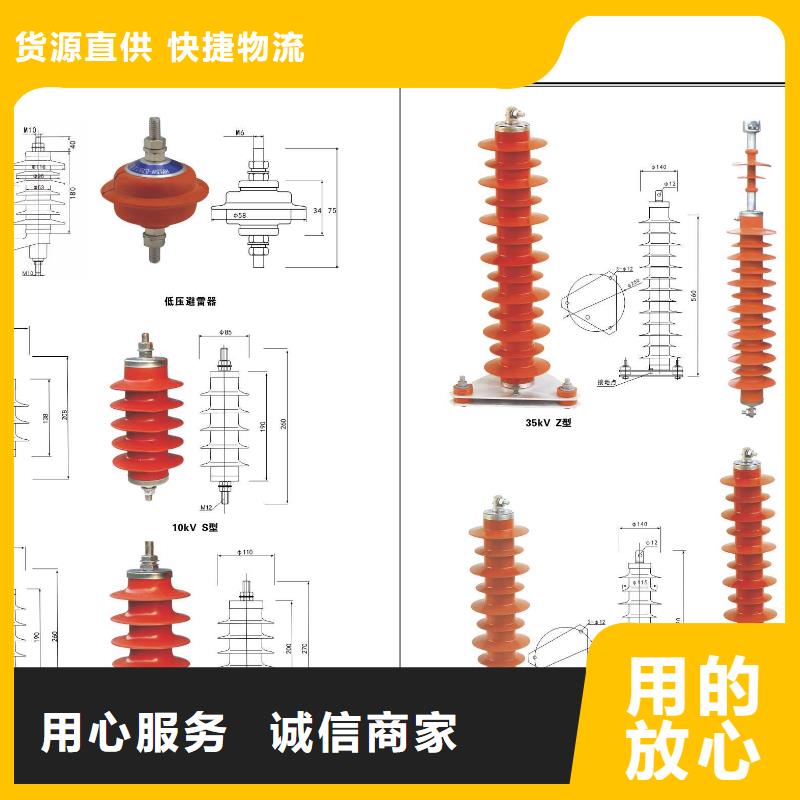 高压隔离开关-断路器厂家品质值得信赖