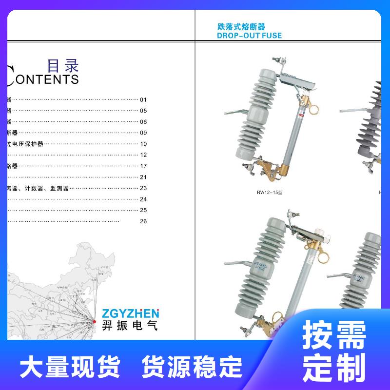 高压隔离开关绝缘子大量现货