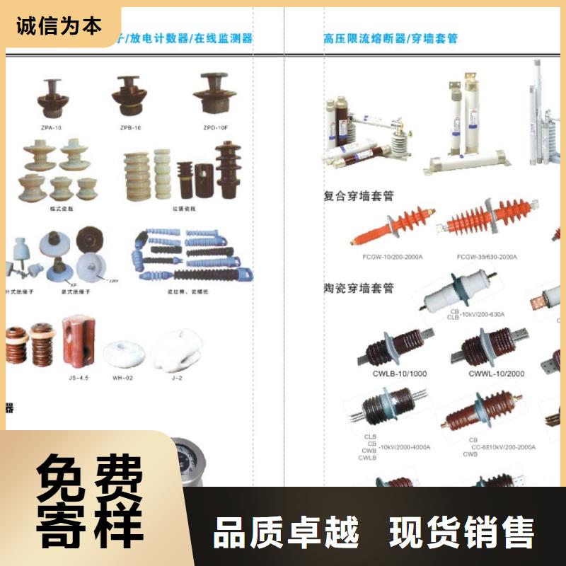 【高压隔离开关】-高压负荷开关出货快