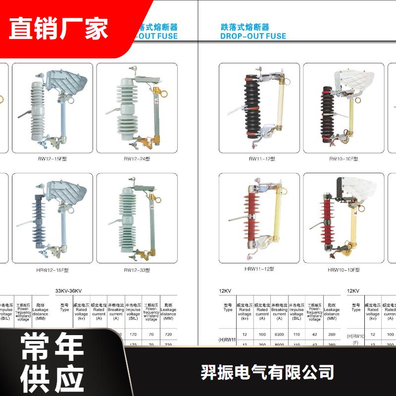 【高压隔离开关-高压负荷开关厂家货源稳定】