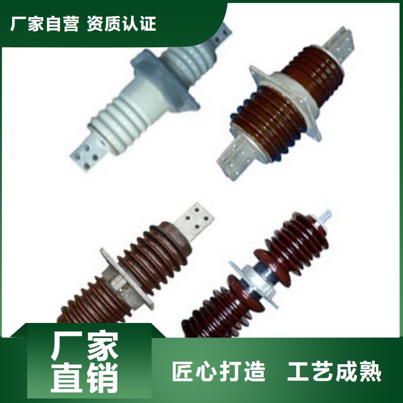 高压隔离开关穿墙套管敢与同行比价格