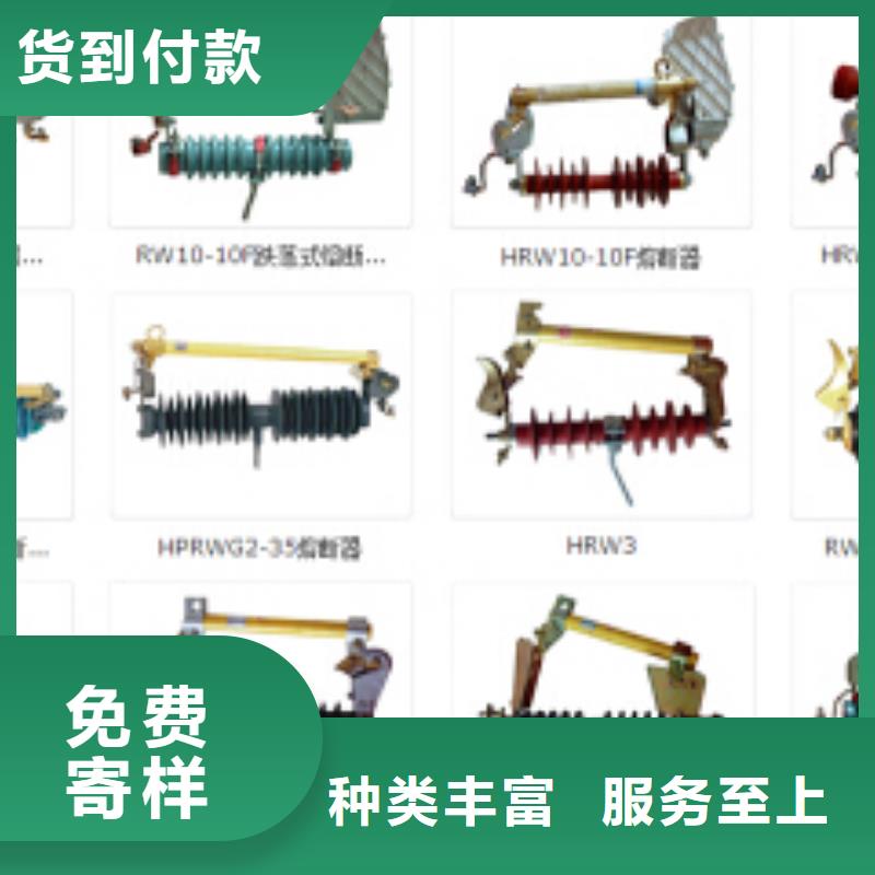 羿振高压隔离开关高压负荷开关用心制作-双路六相模拟断路器