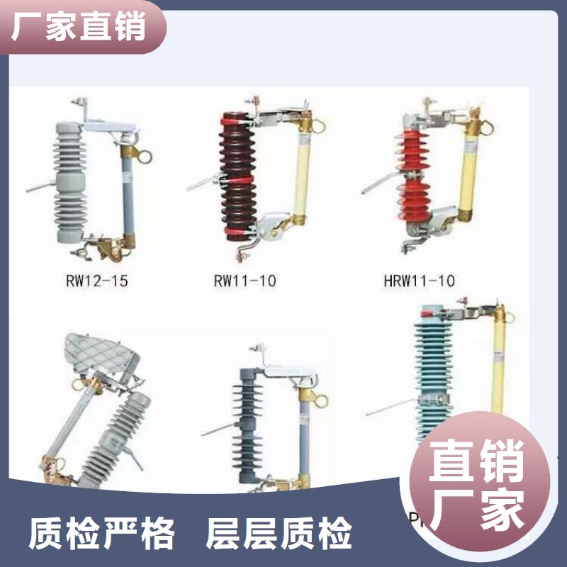 高压隔离开关真空断路器货源充足