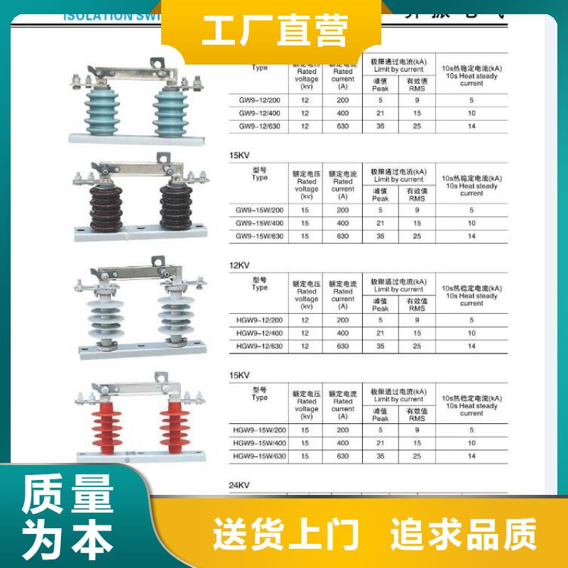 高压隔离开关穿墙套管敢与同行比价格
