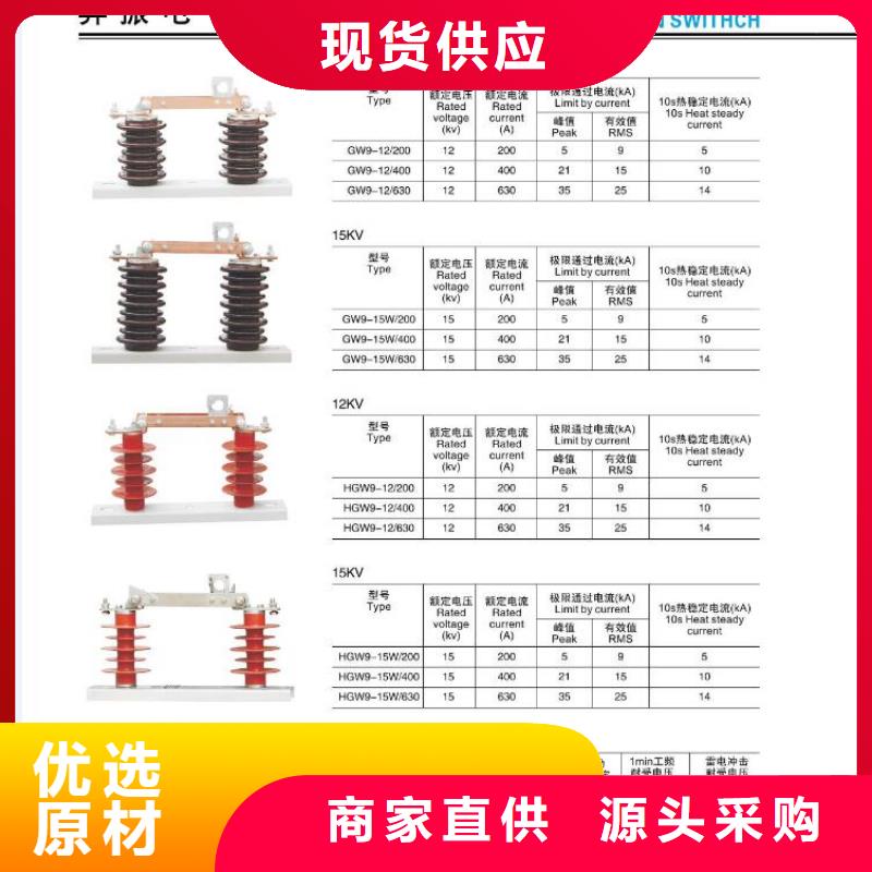 高压隔离开关-电力金具厂家售后完善