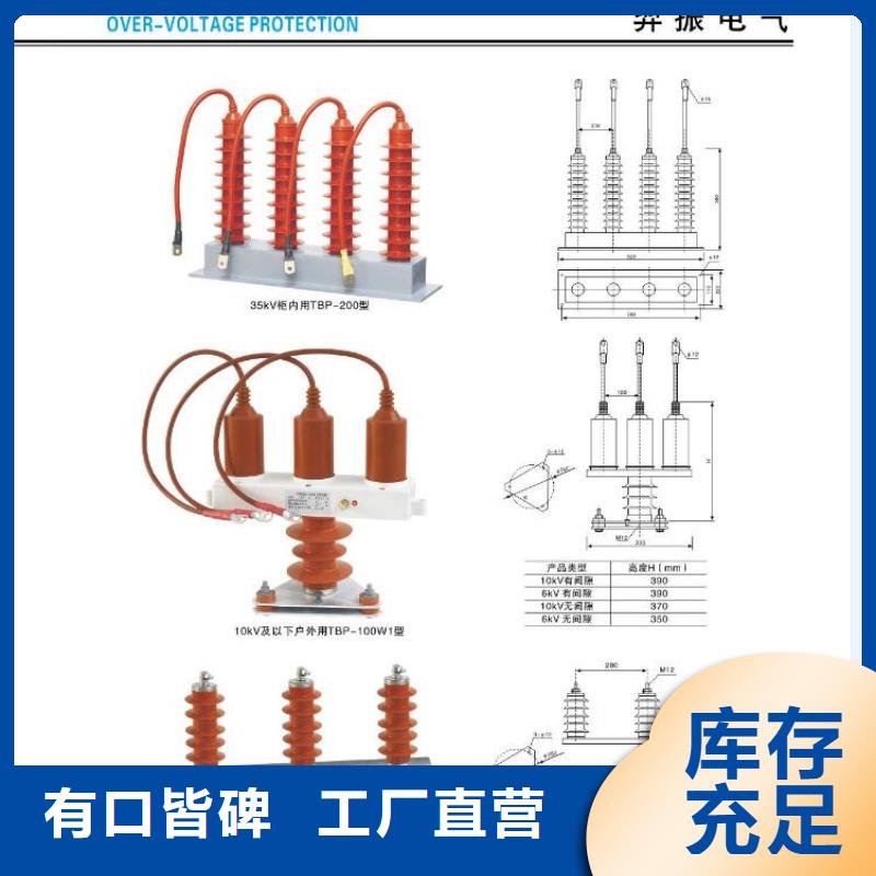 高压隔离开关,真空断路器一对一为您服务