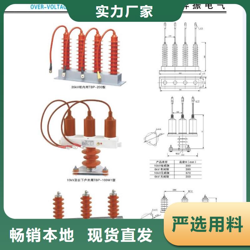 高压隔离开关小型空开断路器多年实力厂家