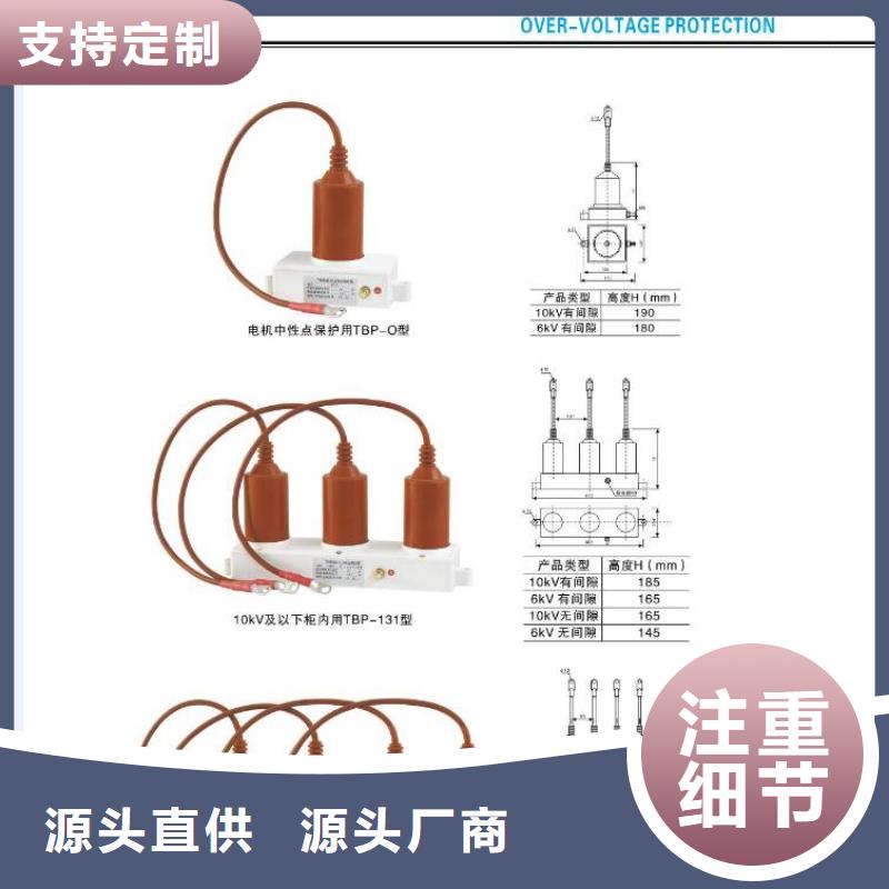 高压隔离开关_不锈钢真空断路器海量现货
