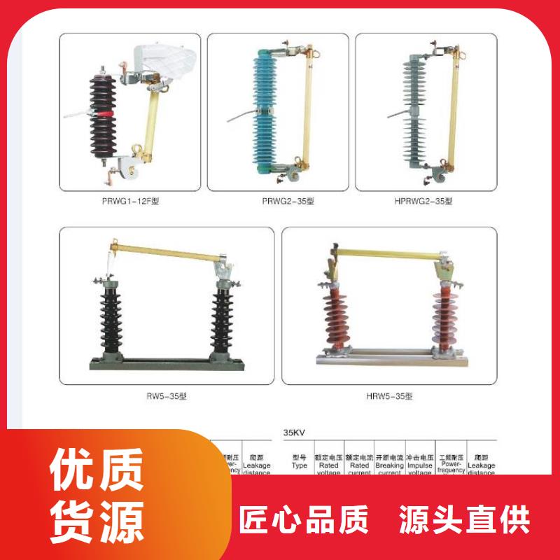 高压隔离开关真空断路器厂家直发