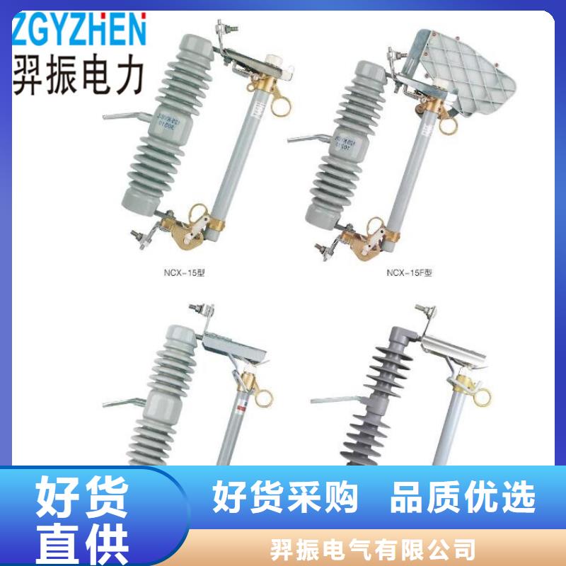 高压隔离开关智能断路器厂家销售