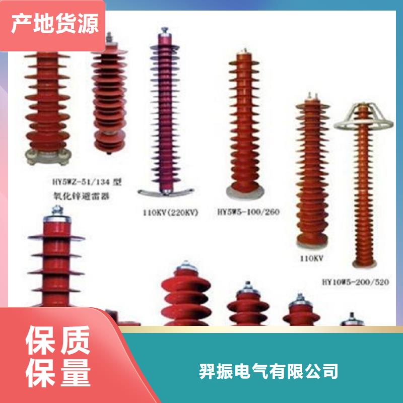 高压隔离开关绝缘子厂家有口皆碑